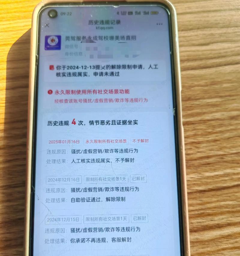 解决抖音不能用微信登录的问题（为什么不能用微信登录）