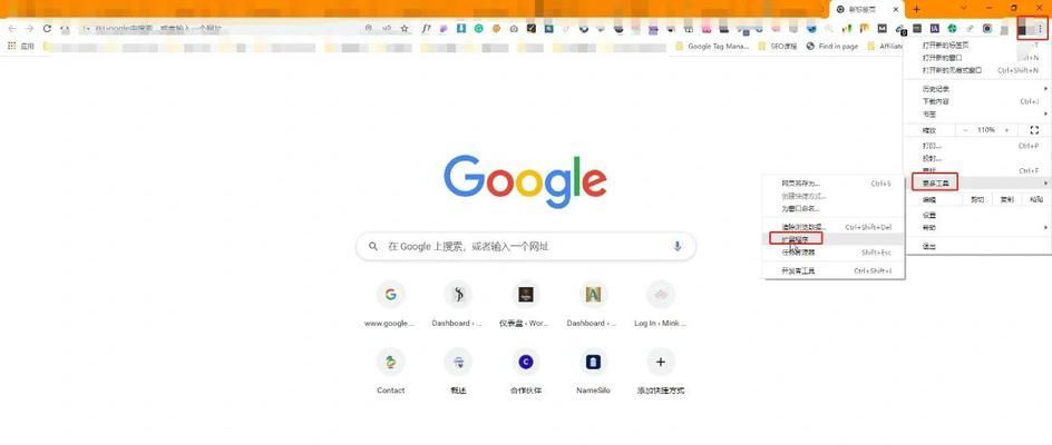 Chrome必备扩展插件(提升浏览体验) Chrome必备扩展插件(提升浏览体验)