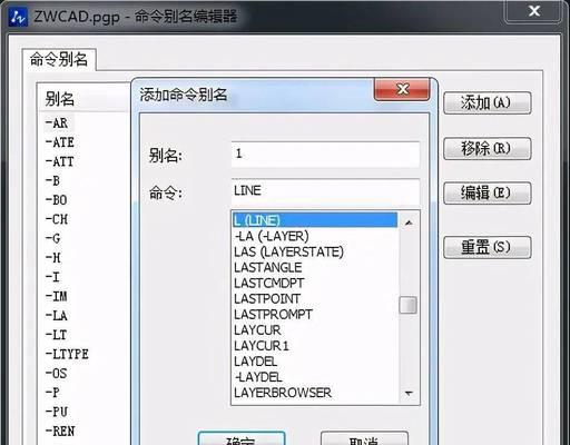 CAD填充命令无法弹出填充窗口的解决方法(通过操作CAD软件设置) CAD填充命令无法弹出填充窗口的解决方法(通过操作CAD软件设置)