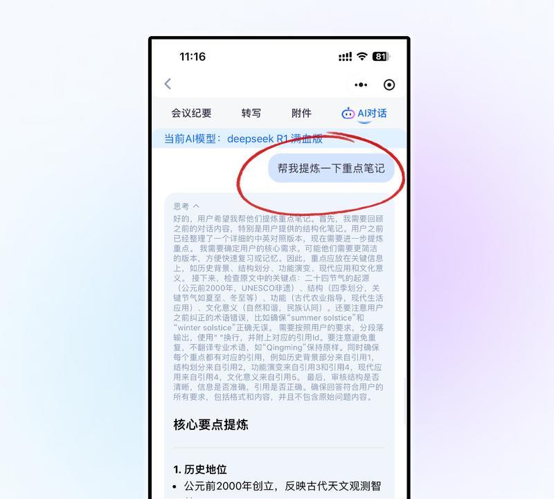 从视频中提取文字,教你不再为字幕烦恼(利用AI技术) 从视频中提取文字,教你不再为字幕烦恼(利用AI技术)