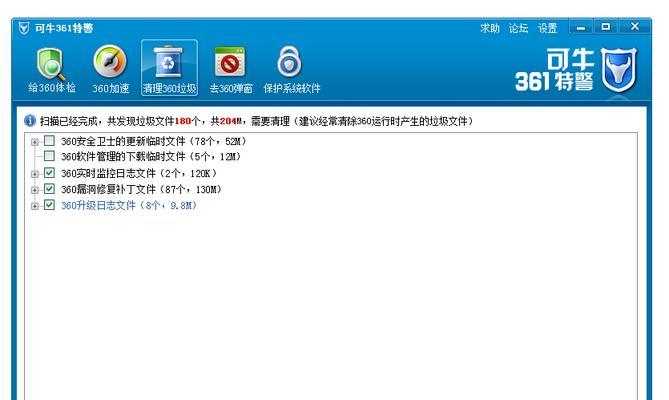 以可牛杀毒真的好用吗(从成分) 以可牛杀毒真的好用吗(从成分)