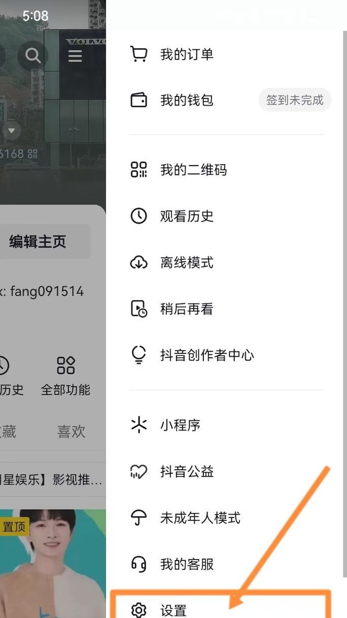抖音的拍照技巧——如何保存优美的照片(学会这几招) 抖音的拍照技巧——如何保存优美的照片(学会这几招)