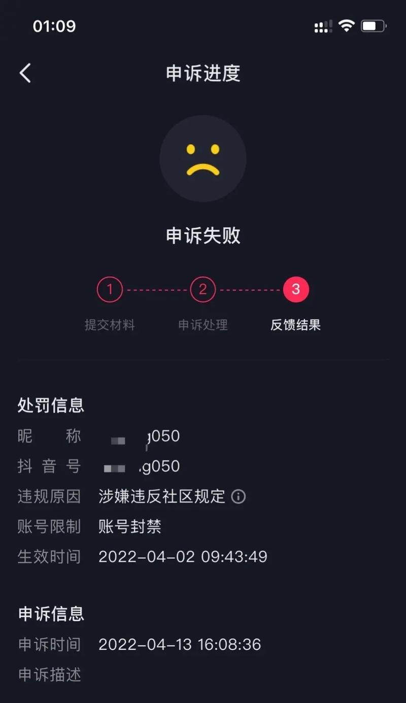 抖音视频处理会影响账号吗(探究抖音视频处理对账号的影响) 抖音视频处理会影响账号吗(探究抖音视频处理对账号的影响)
