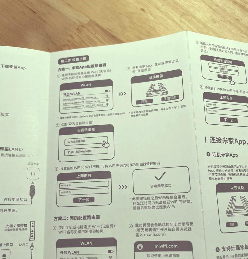 深度解析网卡的功能与作用(了解网卡的本质) 深度解析网卡的功能与作用(了解网卡的本质)