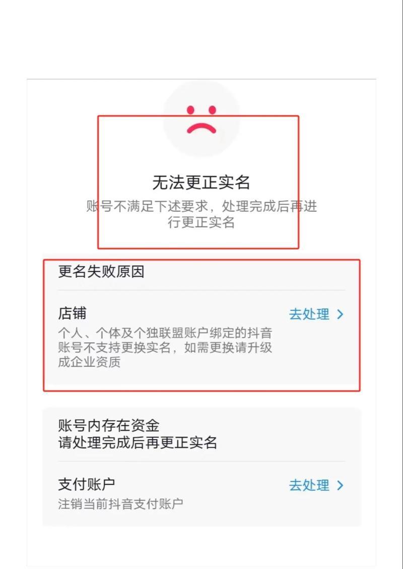 微信一直授权抖音失败的处理办法(让你的微信和抖音畅通无阻) 微信一直授权抖音失败的处理办法(让你的微信和抖音畅通无阻)