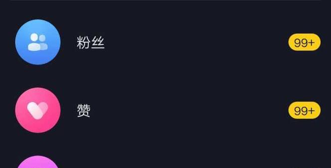 为什么抖音不能连续点赞多个视频(探究抖音点赞限制的原因和影响) 为什么抖音不能连续点赞多个视频(探究抖音点赞限制的原因和影响)