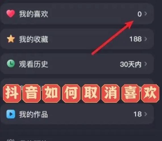 为什么抖音不能连续点赞多个视频(探究抖音点赞限制的原因和影响) 为什么抖音不能连续点赞多个视频(探究抖音点赞限制的原因和影响)