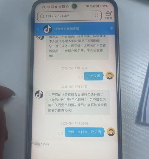 抖音人工客服在哪里找(如何快速获取抖音人工客服联系方式) 抖音人工客服在哪里找(如何快速获取抖音人工客服联系方式)