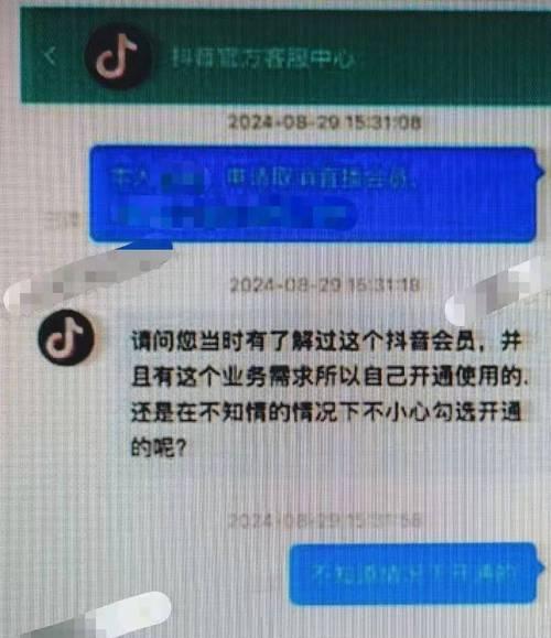 抖音人工客服在哪里找(如何快速获取抖音人工客服联系方式) 抖音人工客服在哪里找(如何快速获取抖音人工客服联系方式)