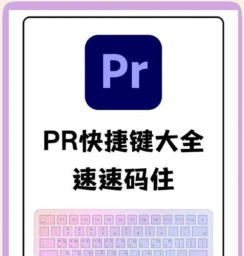 AE形状图层打组快捷键全解析（掌握这些快捷键）