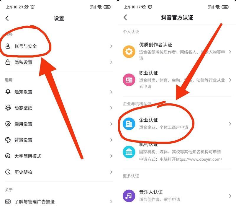 只有一个手机号，怎样注册两个抖音账号（掌握这个技巧）