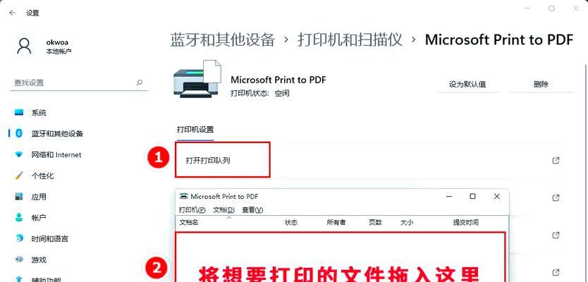 批量打印教程（手把手教你如何快速批量打印）