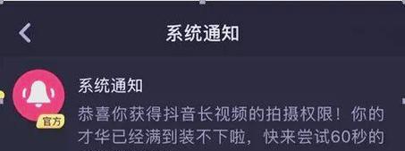 如何以抖音制作视频时间延长(掌握这些条件) 如何以抖音制作视频时间延长(掌握这些条件)