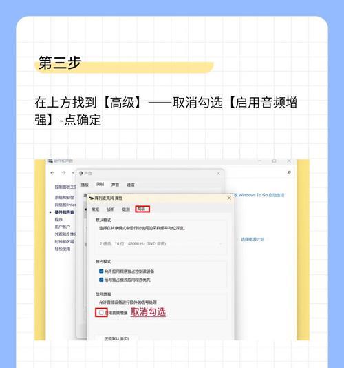 电脑有电流声怎么办(解决电脑电流声问题的实用方法) 电脑有电流声怎么办(解决电脑电流声问题的实用方法)
