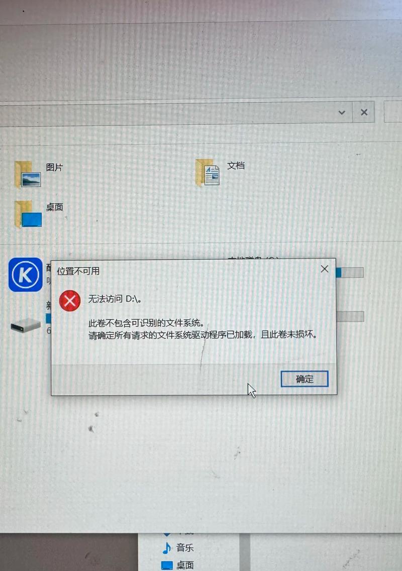 网络重置命令拒绝访问怎么办（解决Windows下网络重置命令拒绝访问问题的方法）