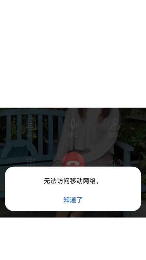 网络重置命令拒绝访问怎么办(解决Windows下网络重置命令拒绝访问问题的方法) 网络重置命令拒绝访问怎么办(解决Windows下网络重置命令拒绝访问问题的方法)