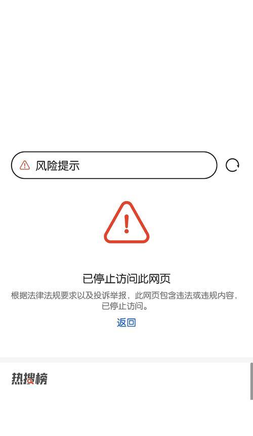 网络重置命令拒绝访问怎么办(解决Windows下网络重置命令拒绝访问问题的方法) 网络重置命令拒绝访问怎么办(解决Windows下网络重置命令拒绝访问问题的方法)
