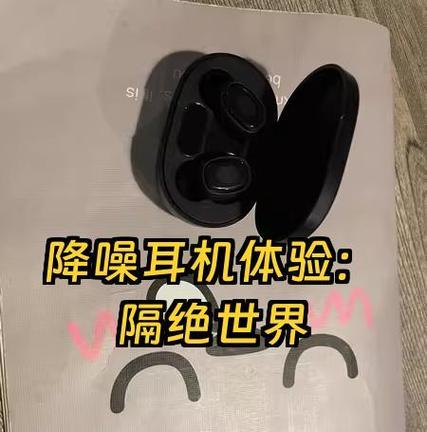 深度解析耳机主动降噪技术(掌握主动降噪原理) 深度解析耳机主动降噪技术(掌握主动降噪原理)