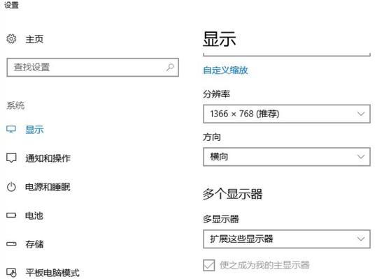 电脑接两个显示器设置技巧(如何将电脑连接到两个显示器上) 电脑接两个显示器设置技巧(如何将电脑连接到两个显示器上)