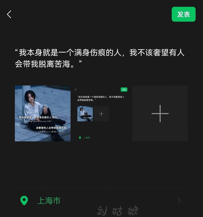 如何隐藏抖音左下角的字幕（教你一招）
