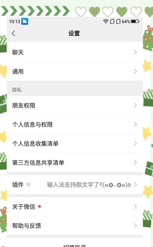 如何通过微信聊天记录恢复工具找回无备份的聊天记录(使用微信聊天记录恢复工具快速找回被误删除的聊天记录) 如何通过微信聊天记录恢复工具找回无备份的聊天记录(使用微信聊天记录恢复工具快速找回被误删除的聊天记录)