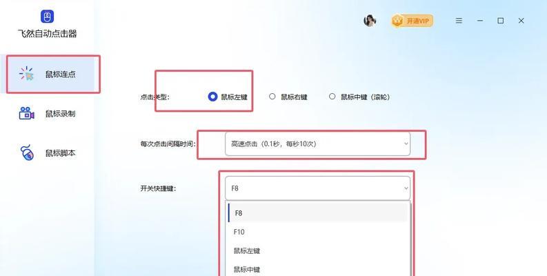 鼠标自己乱点击的神奇现象（探究鼠标自己乱点背后的原因与解决方法）