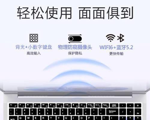 如何选择适合设计的笔记本电脑(设计师必看的购买指南) 如何选择适合设计的笔记本电脑(设计师必看的购买指南)