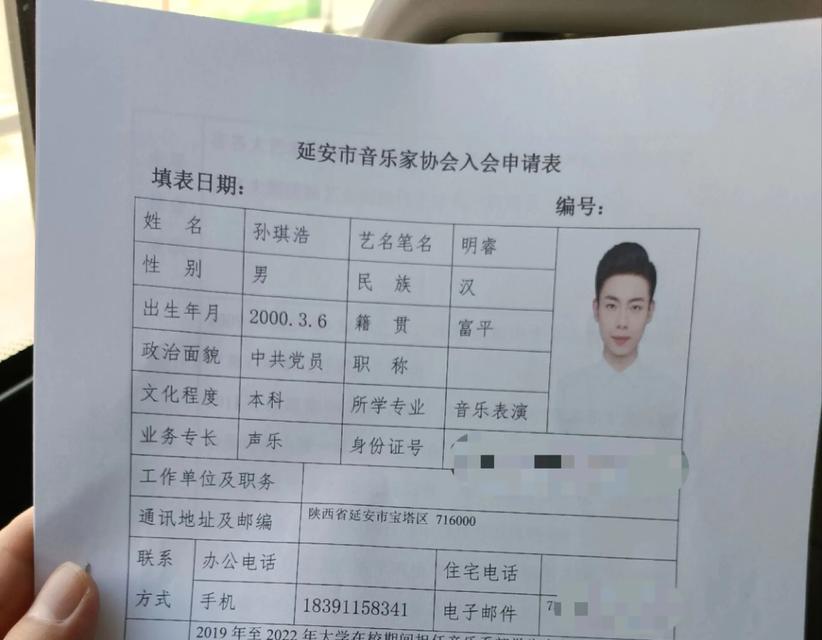 如何获得抖音音乐人认证(从申请条件到审核流程) 如何获得抖音音乐人认证(从申请条件到审核流程)