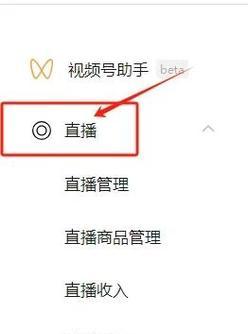 抖音上如何查看直播回放(分享一款能看直播回放的抖音版本) 抖音上如何查看直播回放(分享一款能看直播回放的抖音版本)