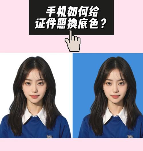 如何轻松以ps换底色（最简单的换底色方法）