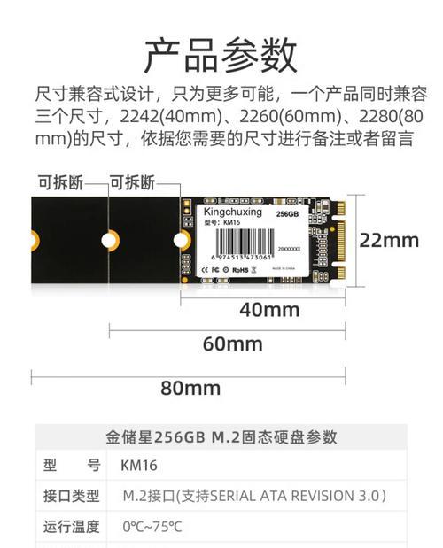 固态硬盘的独立缓存技术（提升系统性能的利器）