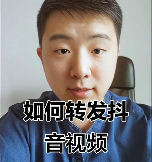 如何转发抖音他人视频和文字(教你简单操作) 如何转发抖音他人视频和文字(教你简单操作)