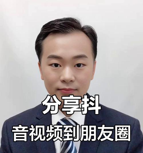 如何转发抖音他人视频和文字(教你简单操作) 如何转发抖音他人视频和文字(教你简单操作)
