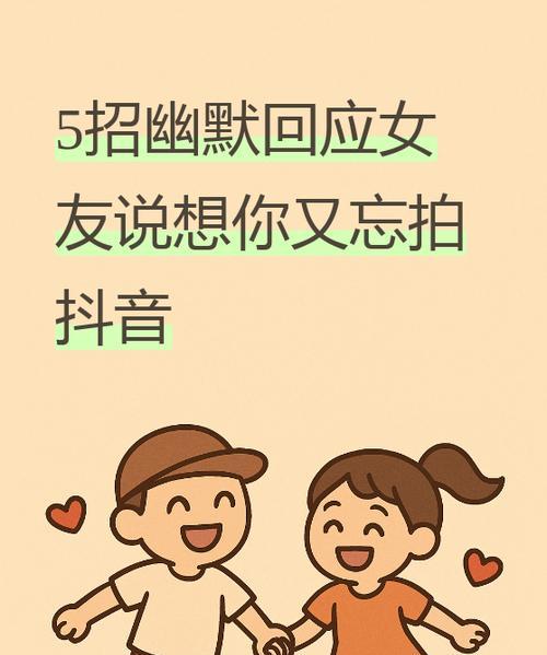 全面解读抖音拍摄技巧(从零开始) 全面解读抖音拍摄技巧(从零开始)