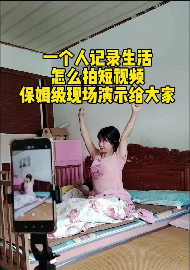 全面解读抖音拍摄技巧(从零开始) 全面解读抖音拍摄技巧(从零开始)