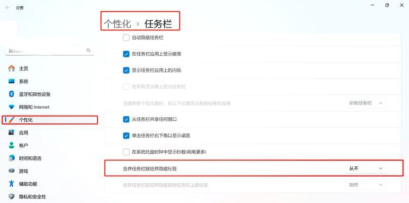 解决设备不显示全屏问题的方法(原因分析及具体解决方案) 解决设备不显示全屏问题的方法(原因分析及具体解决方案)