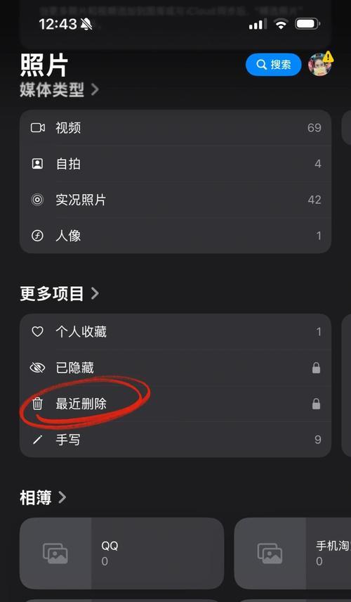 误删照片怎么办(失误清理照片?不用担心) 误删照片怎么办(失误清理照片?不用担心)
