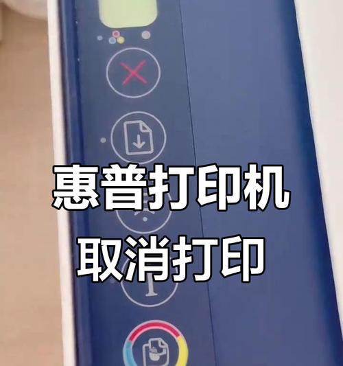 如何关闭打印机的彩色打印功能(简单操作) 如何关闭打印机的彩色打印功能(简单操作)