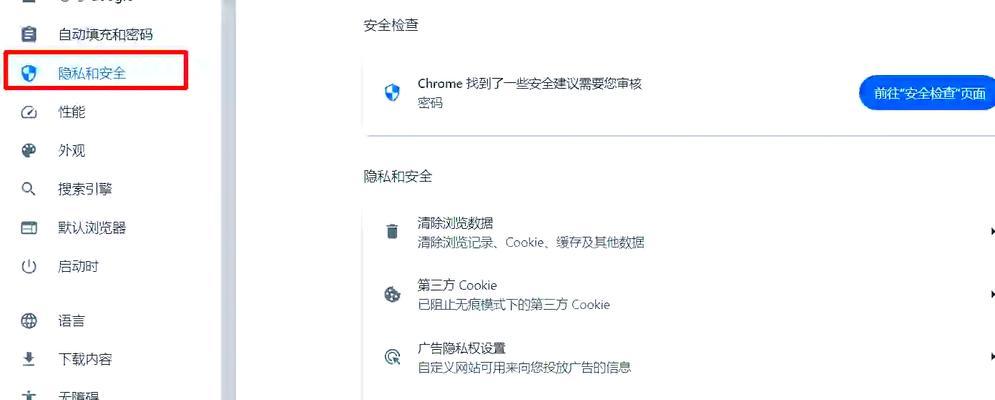 谷歌搜索为什么不能用(探究谷歌搜索出现异常的原因和解决方法) 谷歌搜索为什么不能用(探究谷歌搜索出现异常的原因和解决方法)