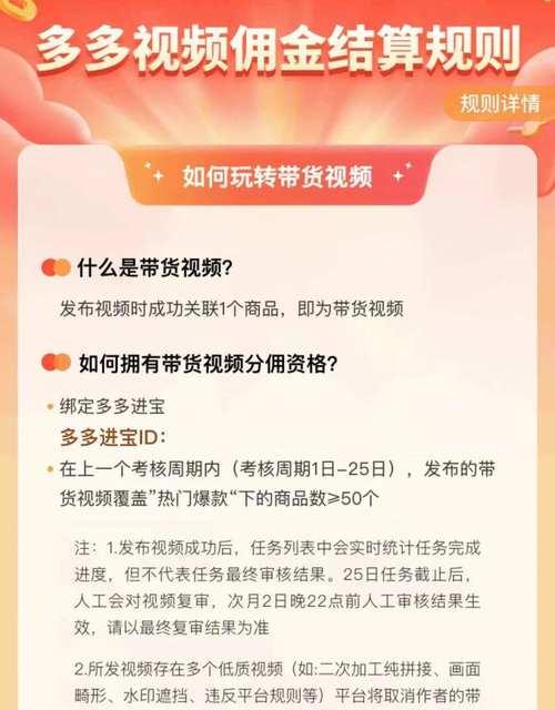 如何利用合拍带货视频实现销售增长(掌握合拍带货视频技巧) 如何利用合拍带货视频实现销售增长(掌握合拍带货视频技巧)