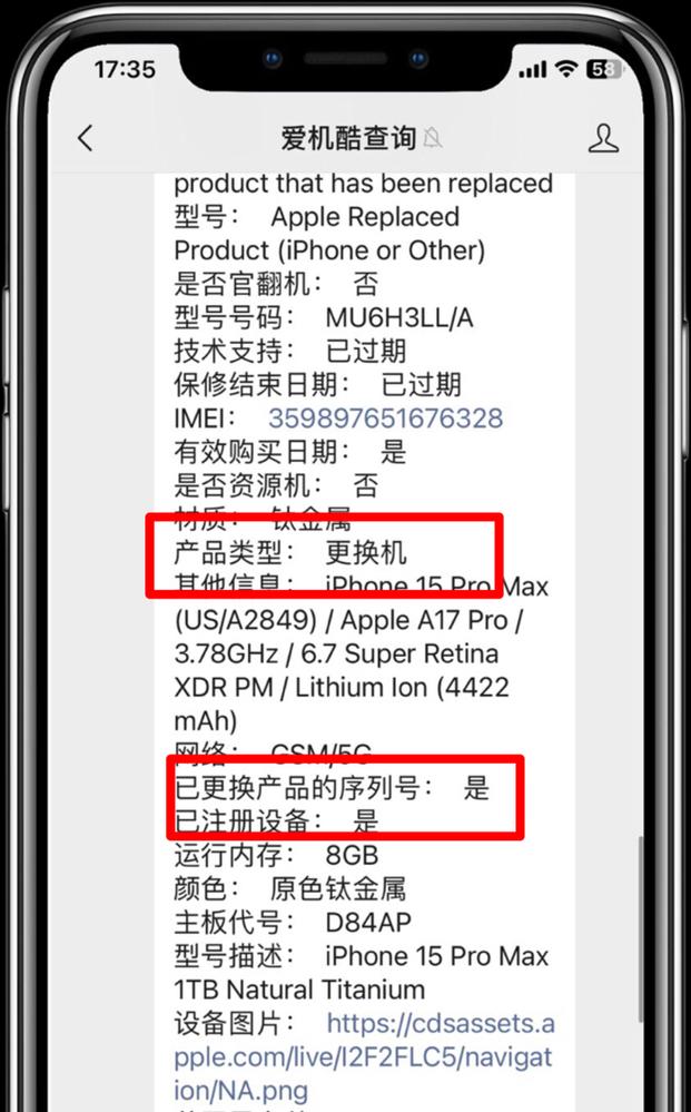 如何利用苹果官网序列号查询验证设备(轻松查询苹果设备真伪) 如何利用苹果官网序列号查询验证设备(轻松查询苹果设备真伪)