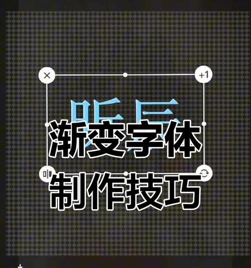 教你实现文字渐变效果（用CSS让文字呈现多彩缤纷的色彩）