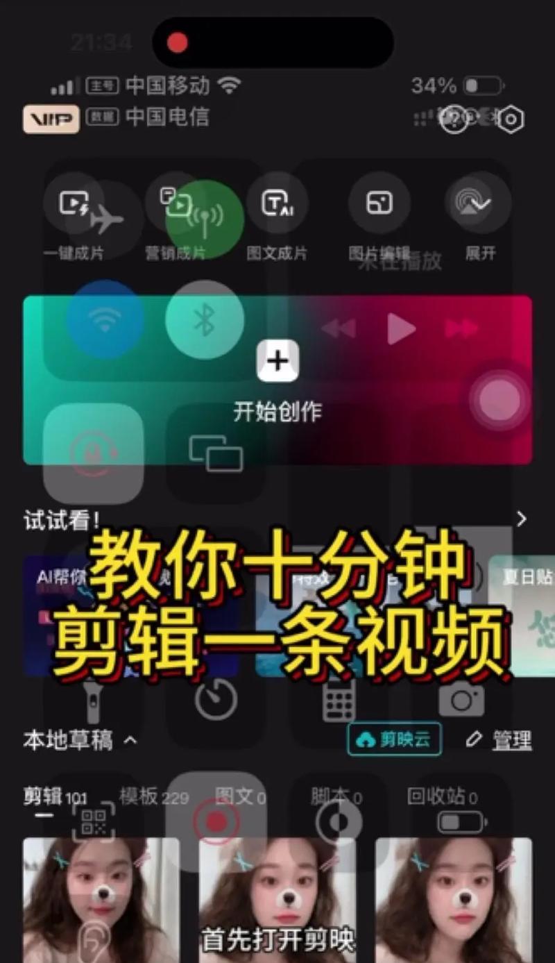 PR剪辑教程-裁剪视频画面(利用PR软件轻松实现视频画面裁剪) PR剪辑教程-裁剪视频画面(利用PR软件轻松实现视频画面裁剪)