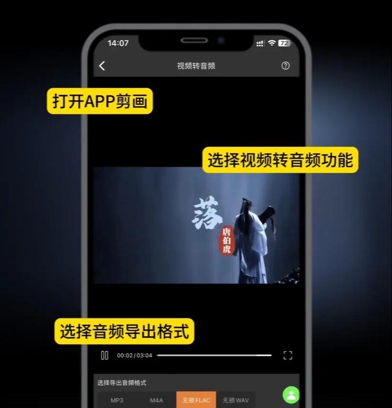 教你如何提取链接里的视频(快速获取在线视频资源的方法) 教你如何提取链接里的视频(快速获取在线视频资源的方法)