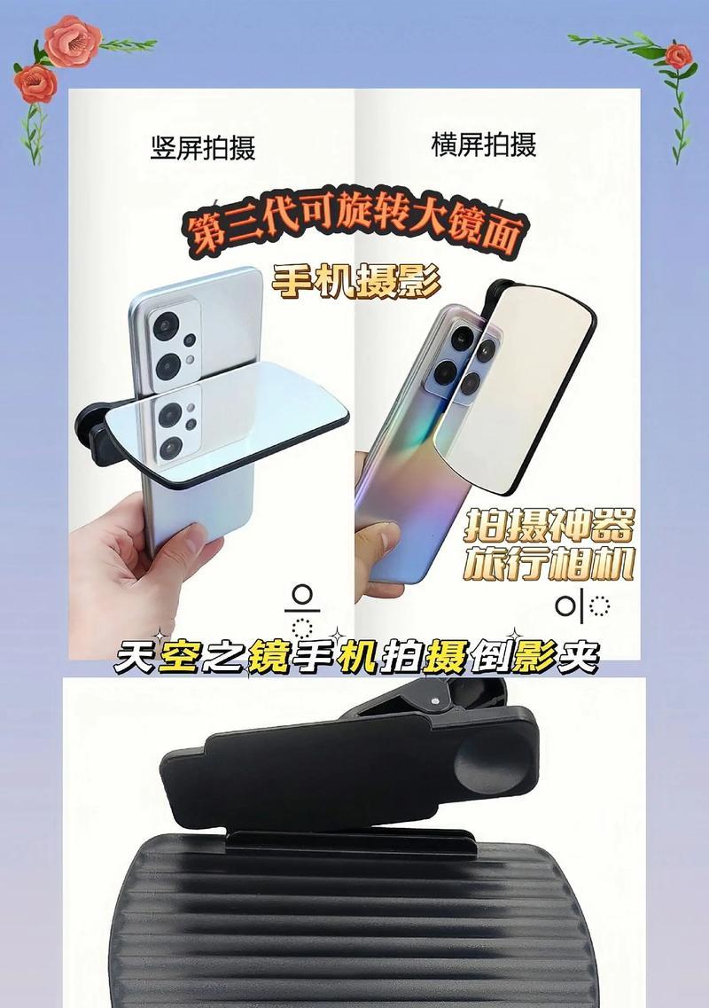 教你制作镜面倒影效果(用Photoshop制作镜面倒影) 教你制作镜面倒影效果(用Photoshop制作镜面倒影)