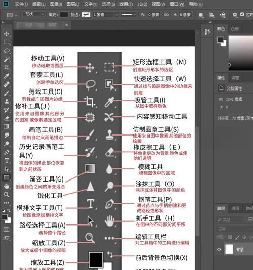 如何使用PS吸色并涂抹（学习使用Photoshop进行颜色吸取和涂抹的技巧）