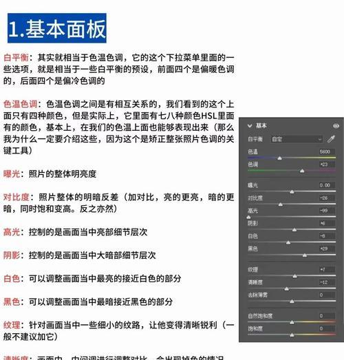 如何使用PS吸色并涂抹(学习使用Photoshop进行颜色吸取和涂抹的技巧) 如何使用PS吸色并涂抹(学习使用Photoshop进行颜色吸取和涂抹的技巧)