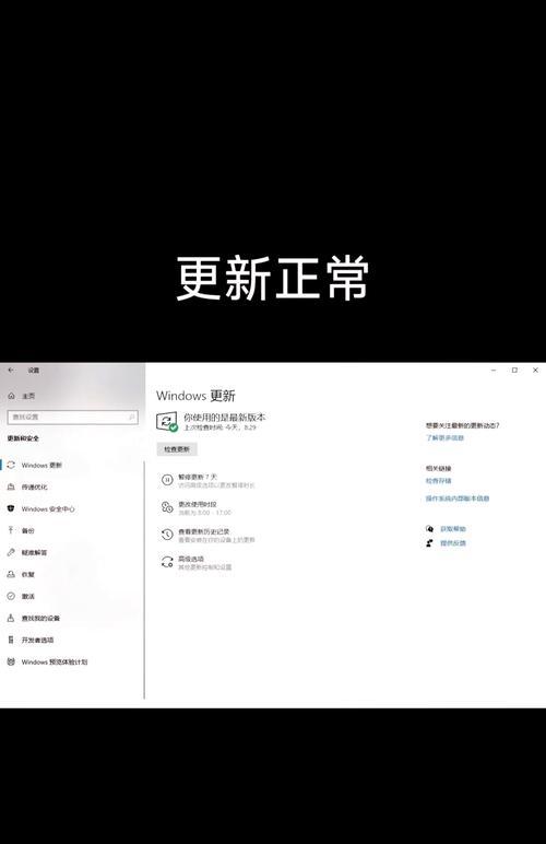 如何更新Windows11应用商店主题(一步步教你更新应用商店主题) 如何更新Windows11应用商店主题(一步步教你更新应用商店主题)