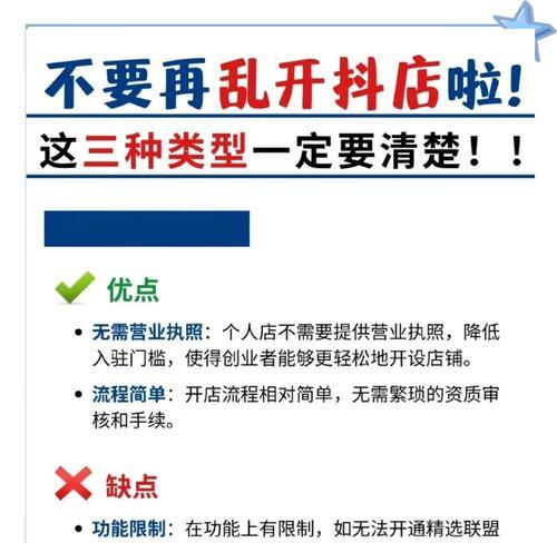 抖音赚钱类别大解析(从这些抖音热门类别) 抖音赚钱类别大解析(从这些抖音热门类别)