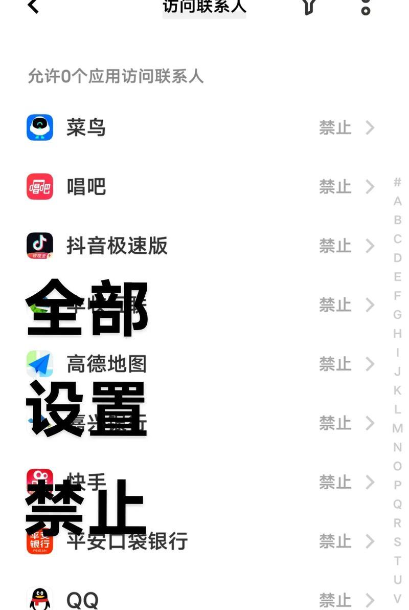 如何设置苹果抖音微信登录权限（快速设置登录权限）